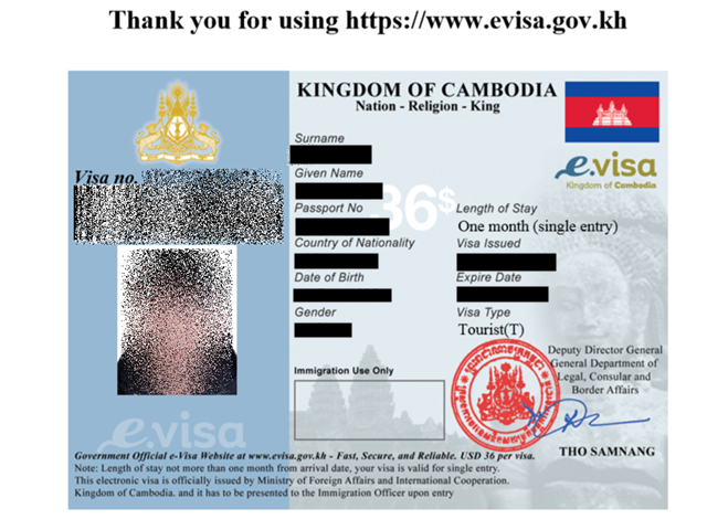 事前にインターネットで取得できるカンボジアのEビザ