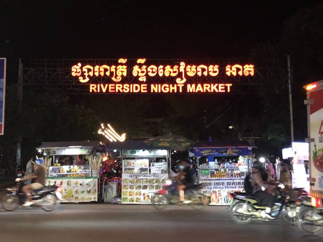 リバーサイド・ナイトマーケット（Riverside Night Market）