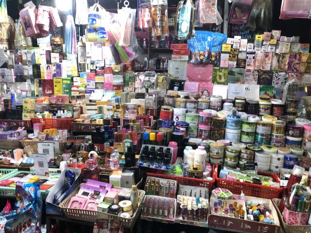 「キョンギュウ」(プラウ・ホックサップ」の化粧品