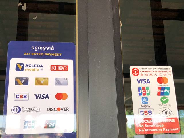 カンボジアでのクレジットカードの利用