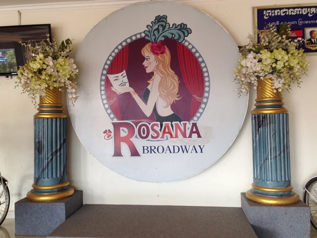 ロザナ・ブロードウェイ【Rosana Broadway】