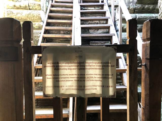 バイヨン寺院の中央部の立ち入り禁止の張り紙