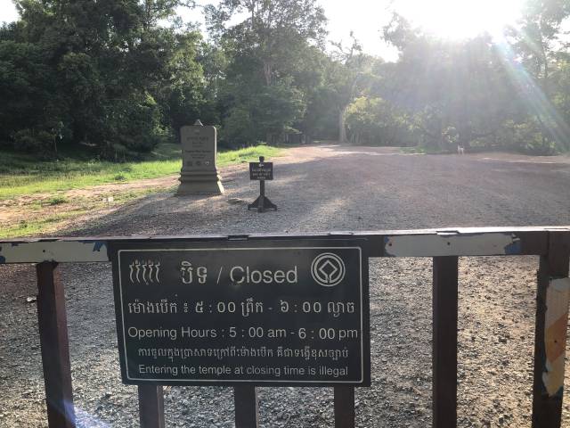 もし遺跡の入場時間を過ぎたら