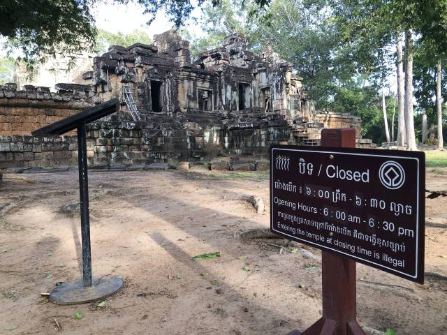 「ワット・アトヴィア」遺跡の入場料