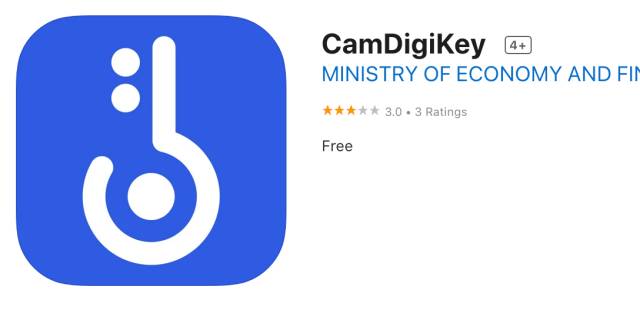 CamDigiKeyというアプリ