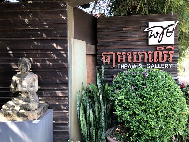 「Тheam's Gallery」カンボジア人アーティストの美術館