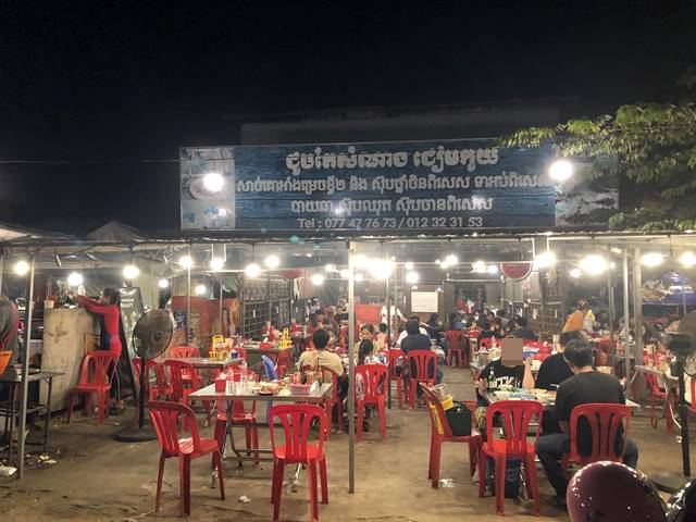 「世界入りにくい居酒屋」で紹介されたカンボジアのお店