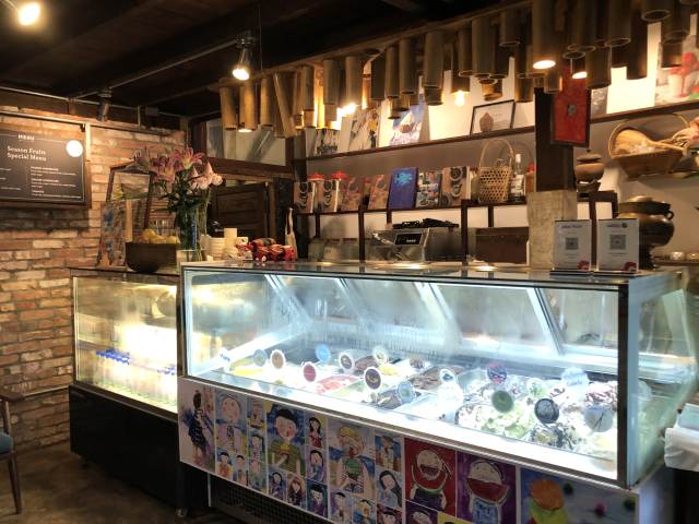 「Amami Gelato」（アマミ・ジェラート）